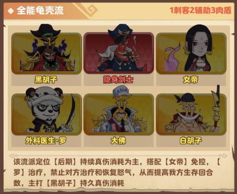 探险终章测试服 第8张图