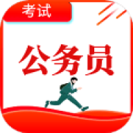 考公宝典