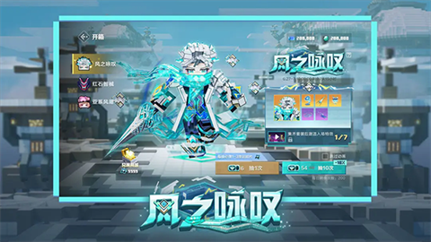 我的世界网易官服游戏