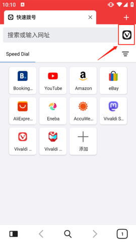 Vivaldi浏览器 第4张图