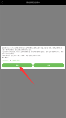epermarket 第2张图