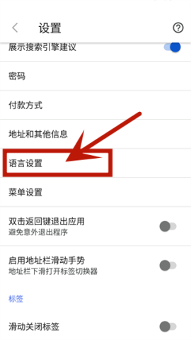 Vivaldi浏览器 第10张图