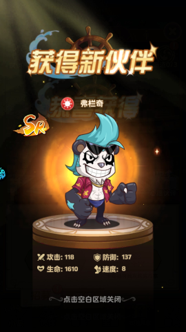 探险终章测试服 第3张图