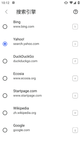 Vivaldi浏览器 第7张图