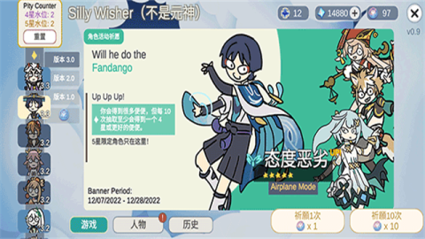 不是元神 第1张图