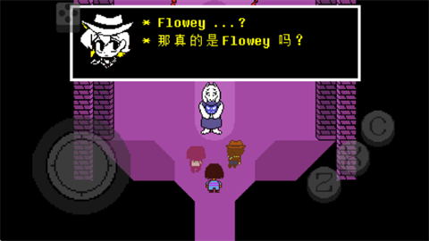 传说之下红与黄游戏