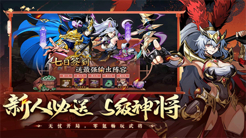征服与荣耀游戏