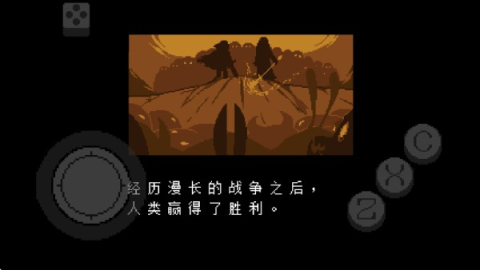 传说之下红与黄 第1张图