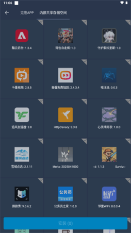 蛋黄通用框架 第4张图