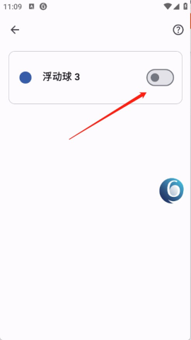按钮大师 第4张图