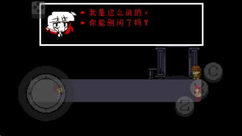 传说之下红与黄 第4张图