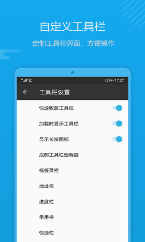 1号浏览器 第4张图