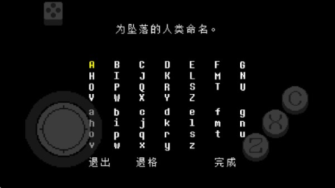 传说之下红与黄 第2张图