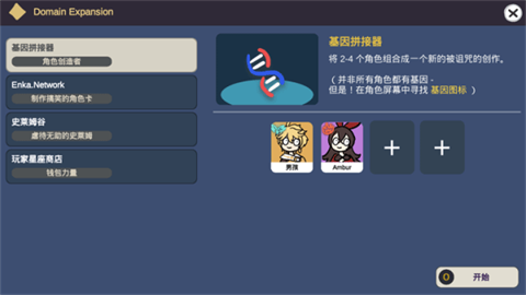 不是元神游戏