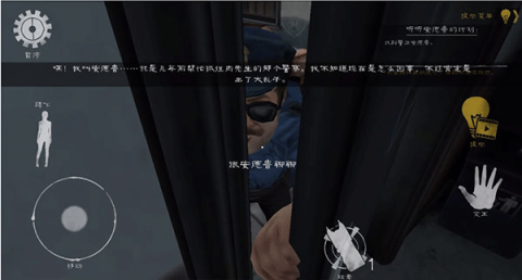 鬼屠夫2 第6张图