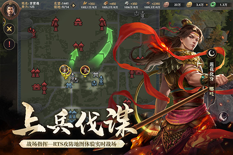 封神开天游戏
