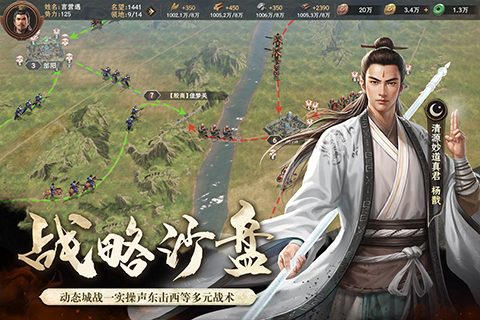 封神开天游戏