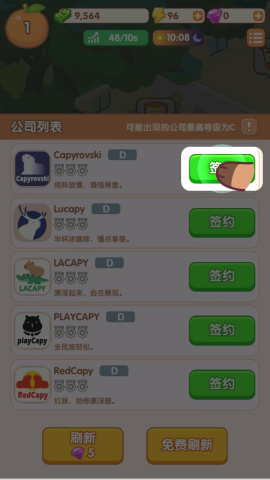 卡皮生活 第5张图