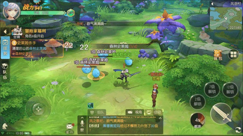 天启圣源最新版 第6张图