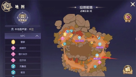 天启圣源最新版 第9张图