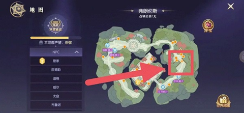 天启圣源最新版 第17张图