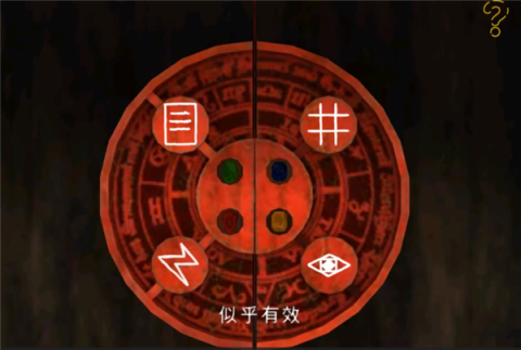 死亡公园2可怕的小丑 第15张图