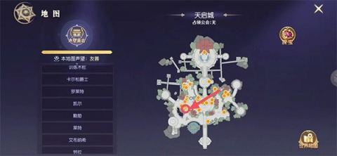 天启圣源最新版 第12张图