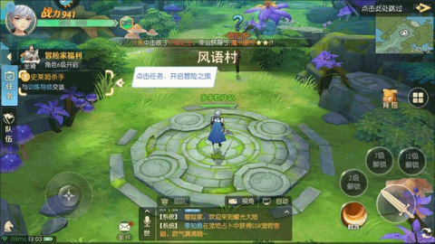 天启圣源最新版 第4张图