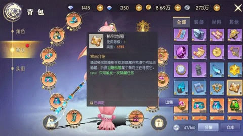 天启圣源最新版 第10张图