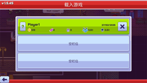 僵尸入侵3启示录游戏