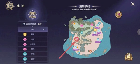 天启圣源最新版 第18张图