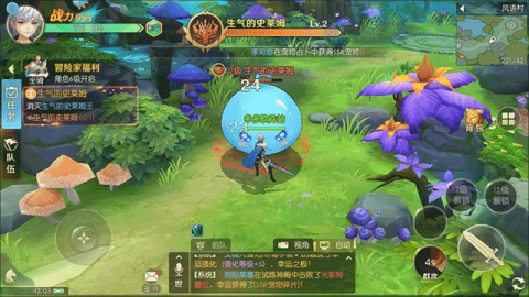 天启圣源最新版 第7张图