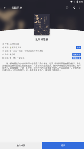 牛牛小说 第1张图