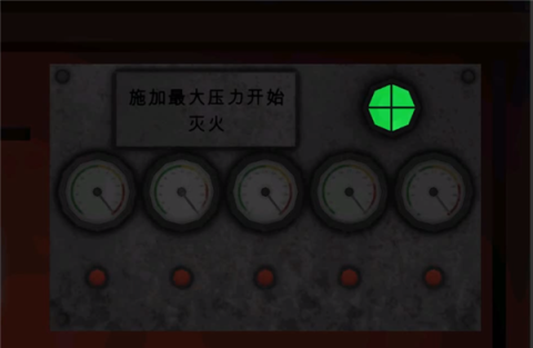 死亡公园2可怕的小丑 第20张图