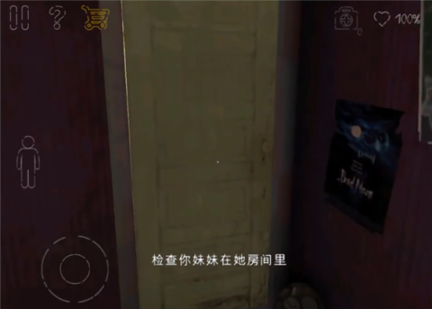 死亡公园2可怕的小丑 第4张图