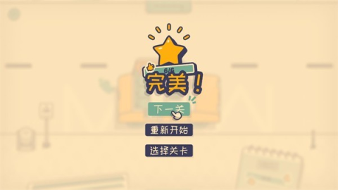 这个座位有人坐吗 第5张图
