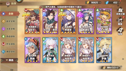 卢希达起源国际服 第2张图