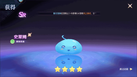 天启圣源最新版 第8张图