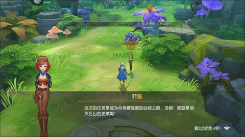 天启圣源最新版 第5张图