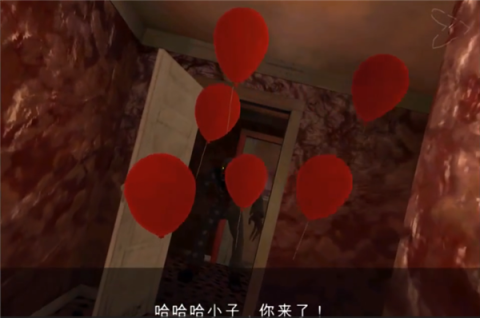 死亡公园2可怕的小丑 第9张图