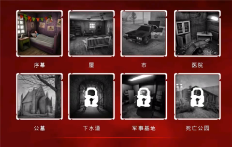死亡公园2可怕的小丑 第2张图