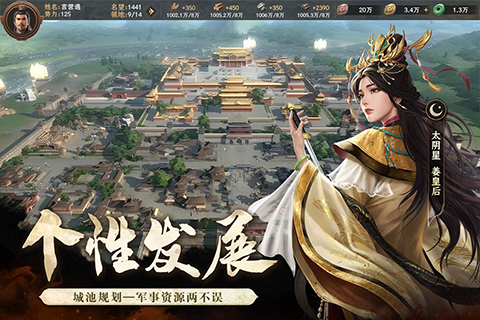封神开天游戏