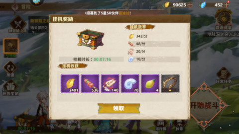 卢希达起源国际服 第4张图