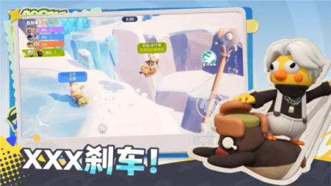 奥星热浪游戏
