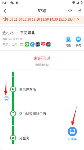 洛阳行 第3张图