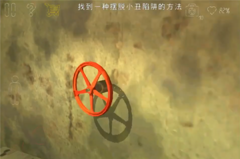 死亡公园2可怕的小丑 第21张图