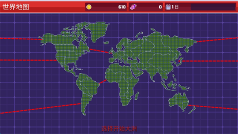僵尸入侵3启示录游戏