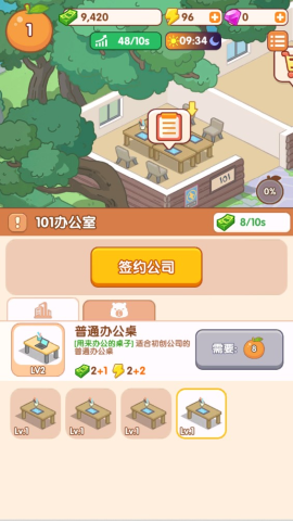 卡皮生活 第4张图