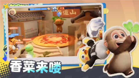 奥星热浪游戏