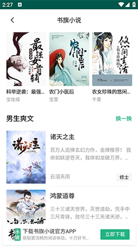 潘多拉魔盒手机官方版 第3张图